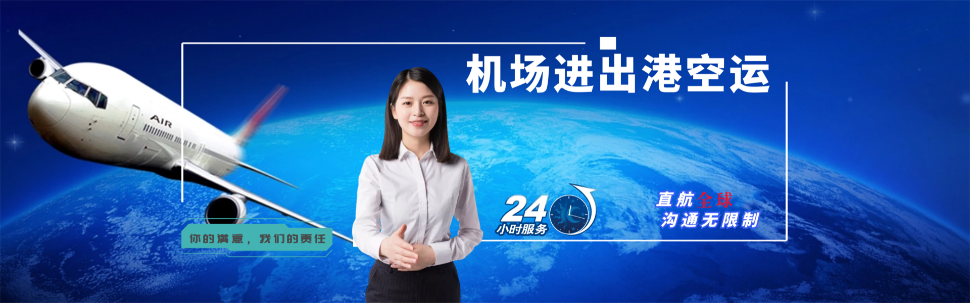 苍梧到北京物流公司-苍梧至北京物流专线-苍梧空运到北京-优时通物流有限公司